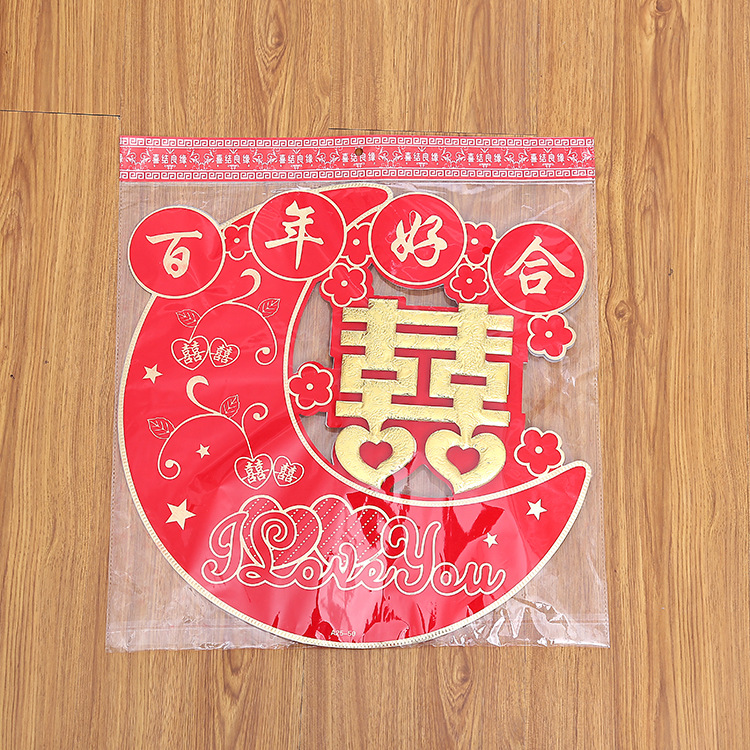 厂家直销批发婚庆用品结婚囍字贴婚礼装饰40#植绒 立体喜字a25-40