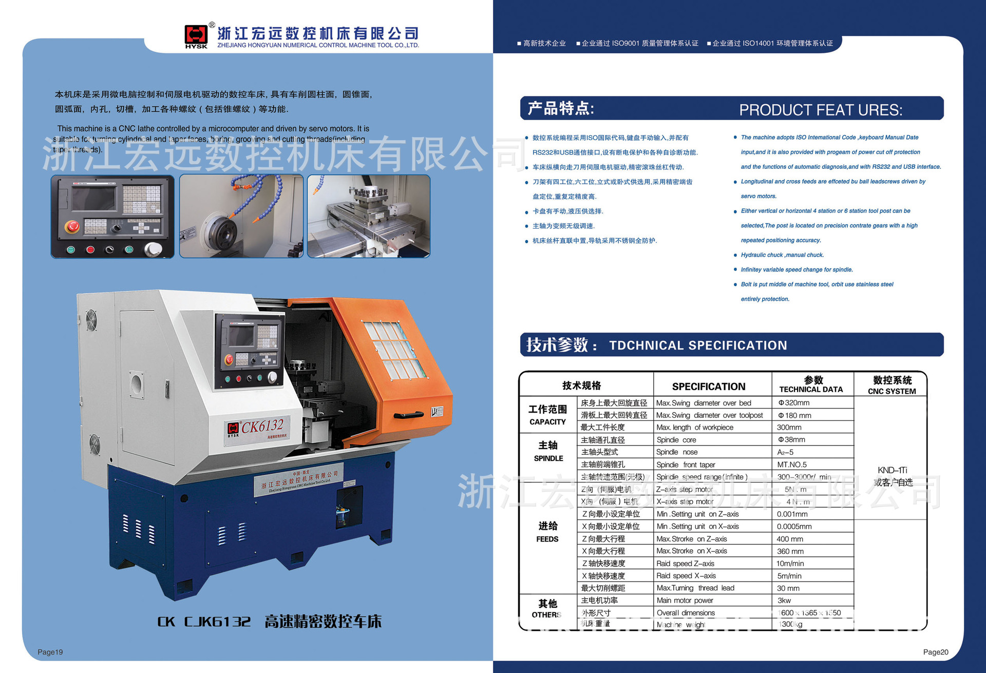 高速精密数控车床,CK6132