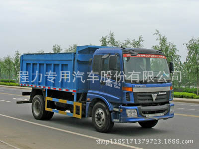 CLW5163ZLJB3型自卸式垃圾车_1