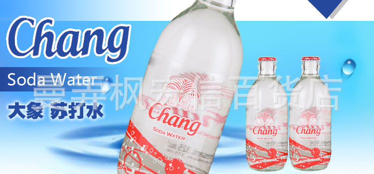 泰國進口 大象牌蘇打水 無糖蘇打水 24瓶/箱 批發(fā)