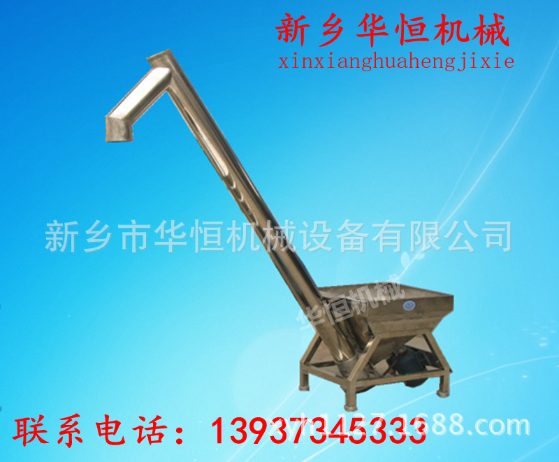 不锈钢上料机139号