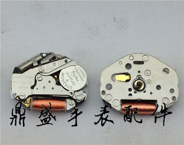 手表退磁器 调整时间圆头插头去磁机 手表消磁器修表工具送指南针