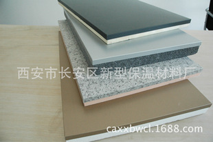 保温节能装饰铝板生产厂家,一体化板,西安保温装饰,保温材料