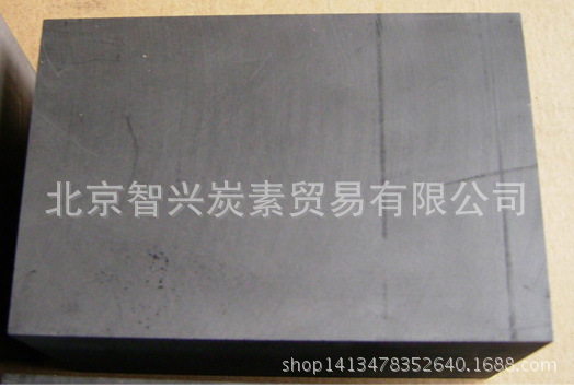 普通功率石墨方砖