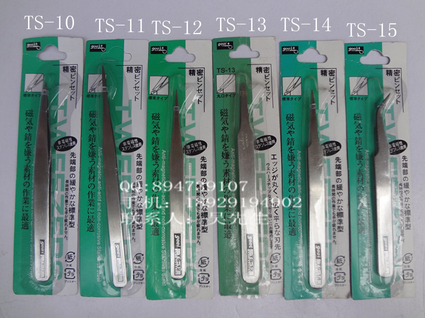 GOOI镊子 6�? height=