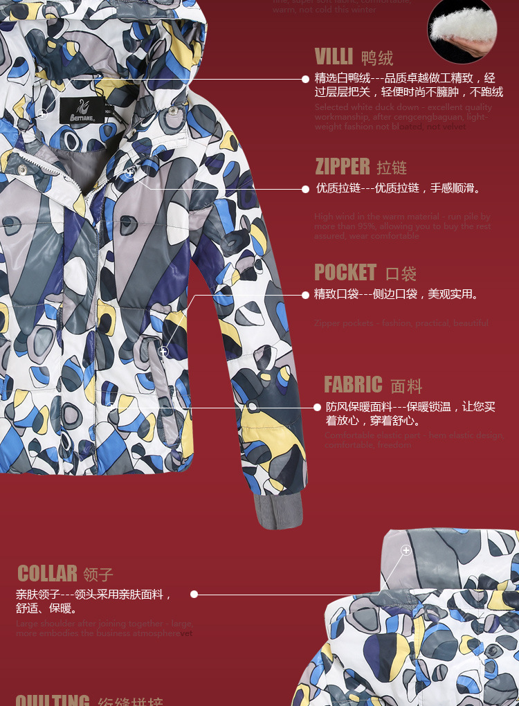 羽绒服111_05