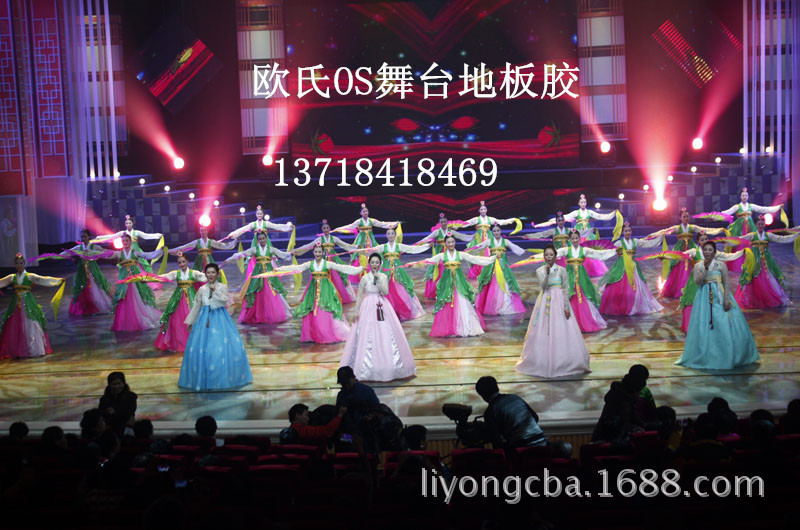 欧氏OS舞台地板胶