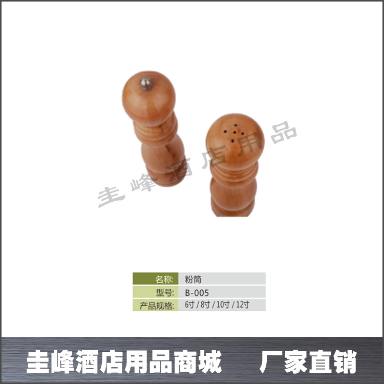 B-005
