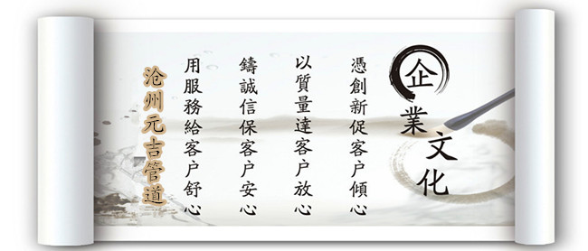 企业文化1205122746914691_副本_副本