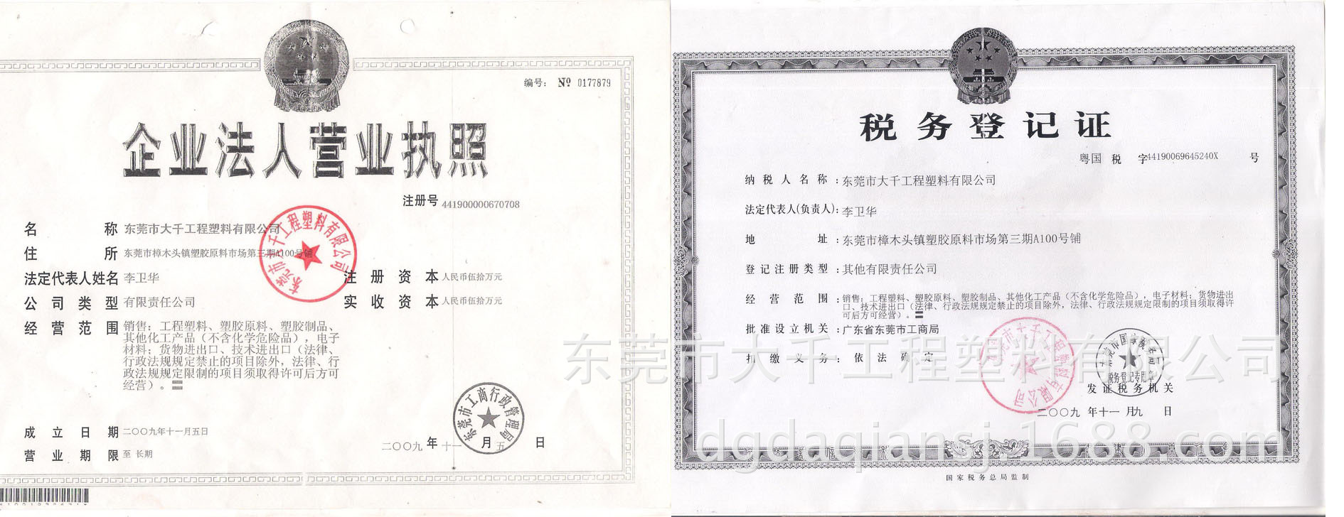 未标题-1