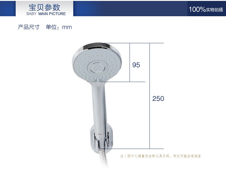 喷头180_09