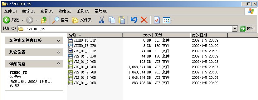 闪电成交光盘2