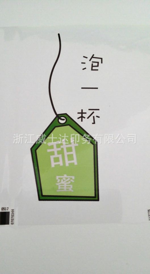 QQ图片20140217132836