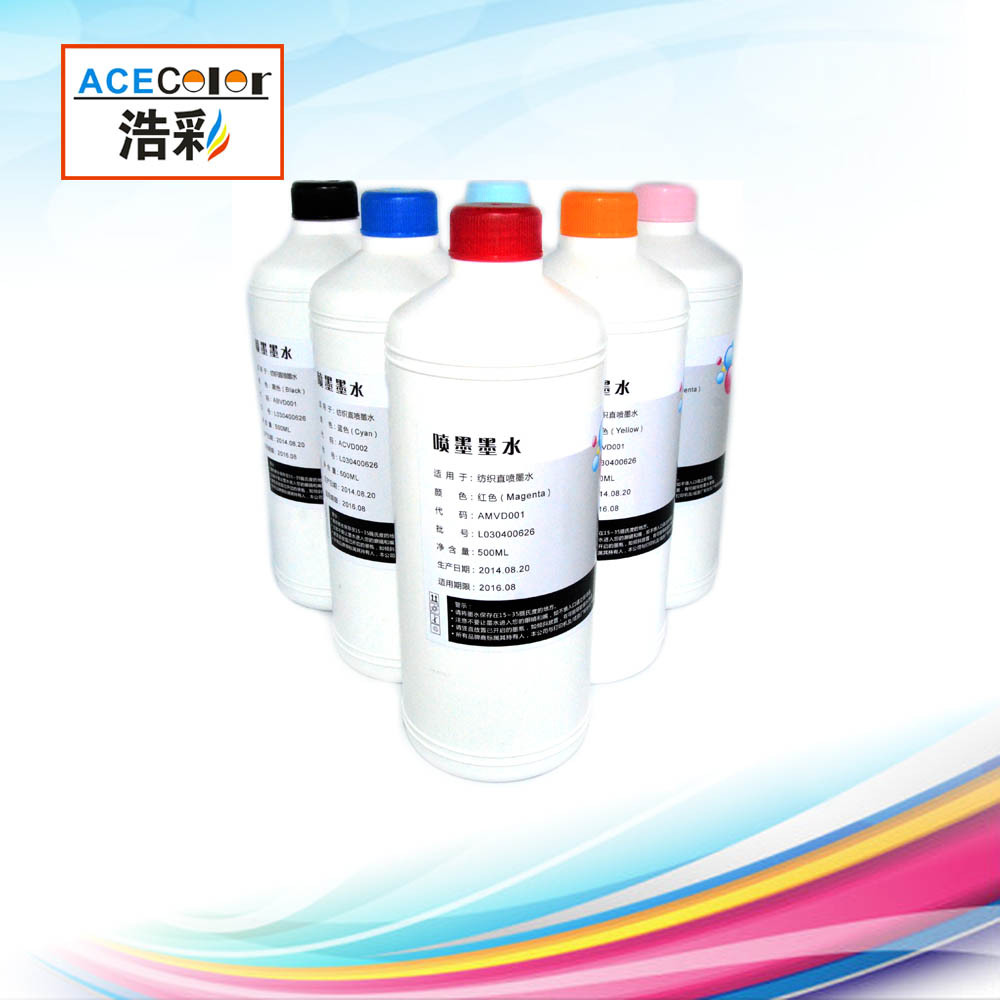 浩彩 纺织直喷墨水 1000ML-2