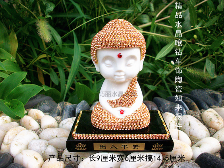 IMG_金黄色水晶嚷钻白瓷如来车饰摆? height=
