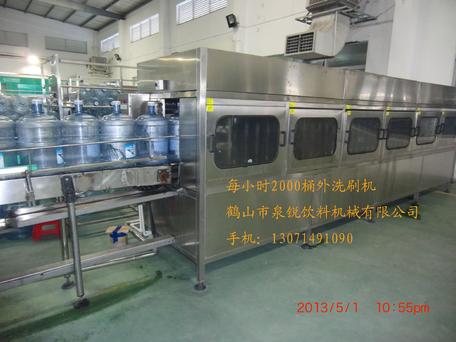 CIMG0756