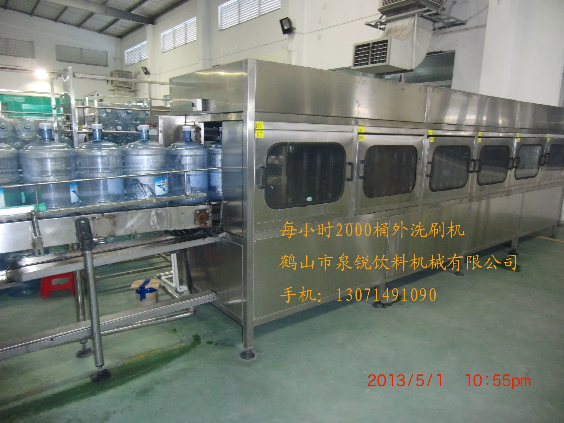 CIMG0756