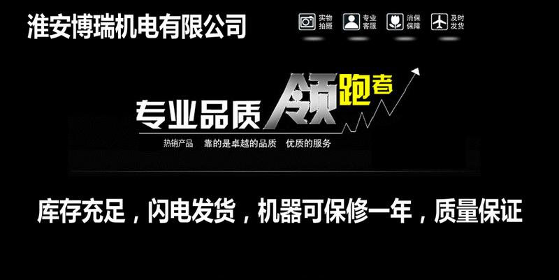 产品优势
