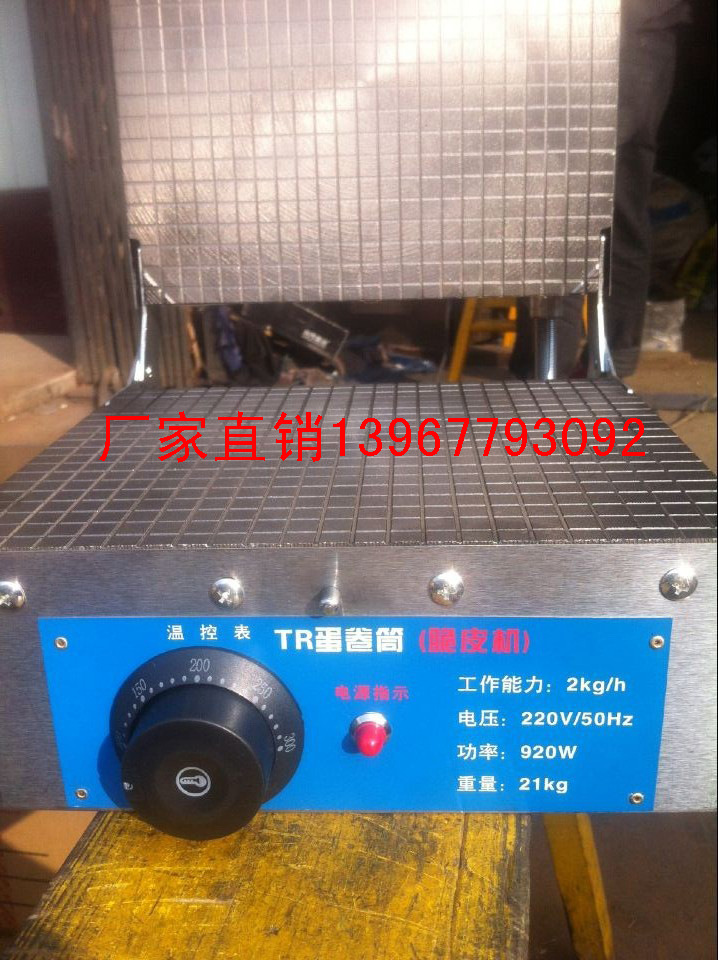 QQ图片20141212143639...