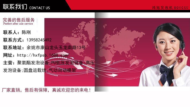 联系我们