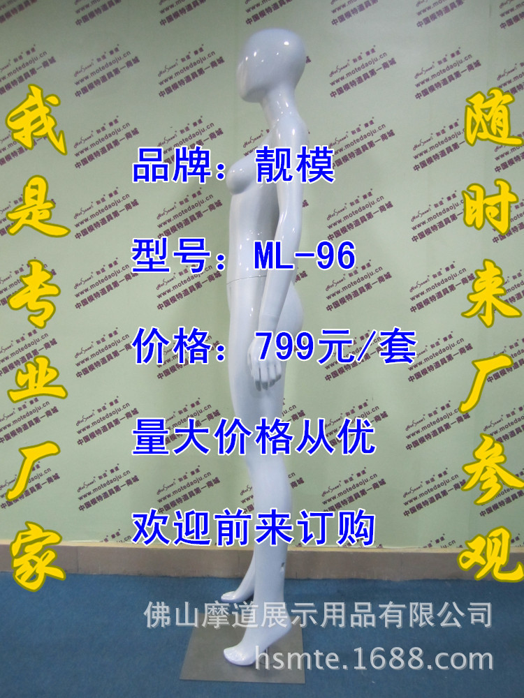 ML-96幻彩白F_副本