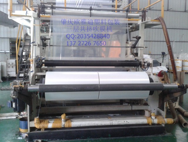 三層共擠吹膜機(jī) 2