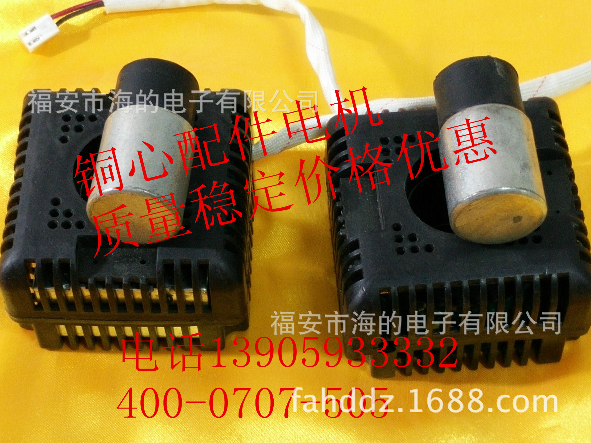IMG20140604200607_副本
