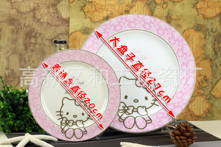 kitty享受生活270盘_1413