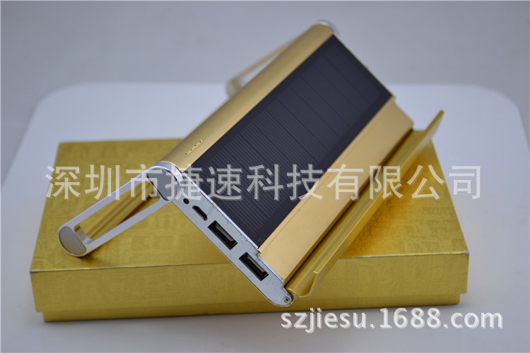 太阳能手机支架移动电源