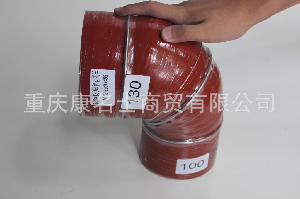 复合胶管KMRG-926++499-弯管100X130弯管有钢丝-内径100变130X胶管生产厂家,红色钢丝3凸缘37字内径100变130XL300XL125XH200XH220-6