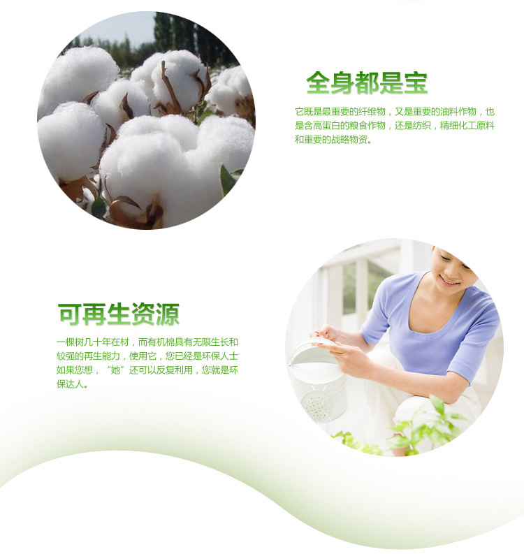 （单条）40x70菱格_05