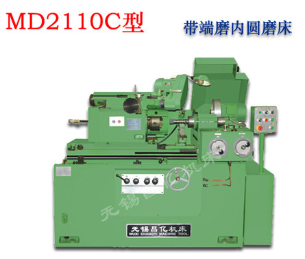 供应MD2110C 内圆磨床 MD2110C型带端磨内圆磨床