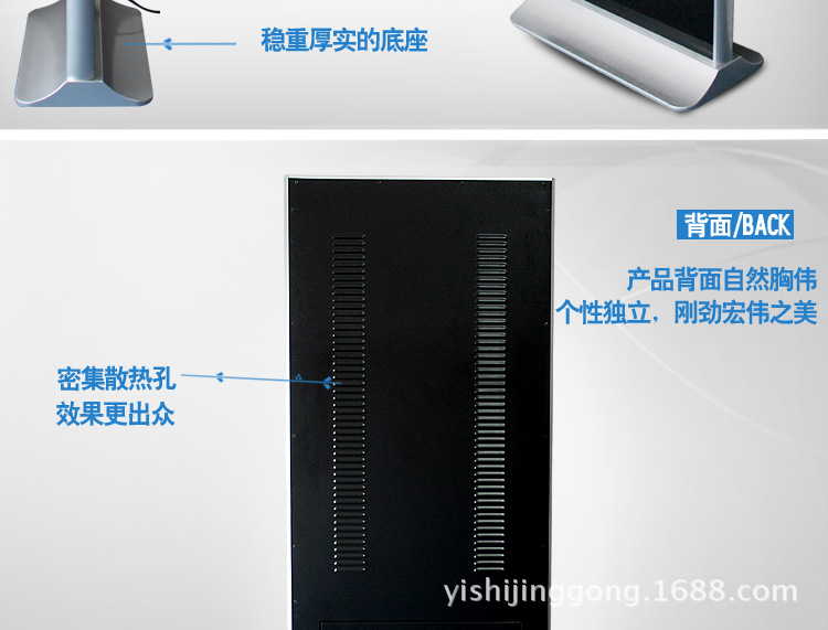 84寸落地式广告机_10
