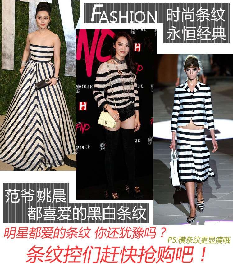 S227 黑白条纹中长连衣裙 (1)