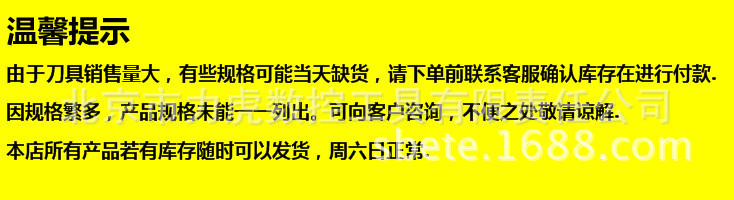 雅登木工刀具0512 公制1/4丸球刀
