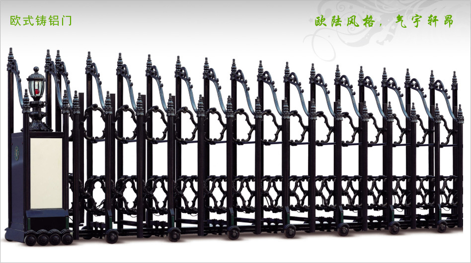 欧式铸铝门 伸缩门