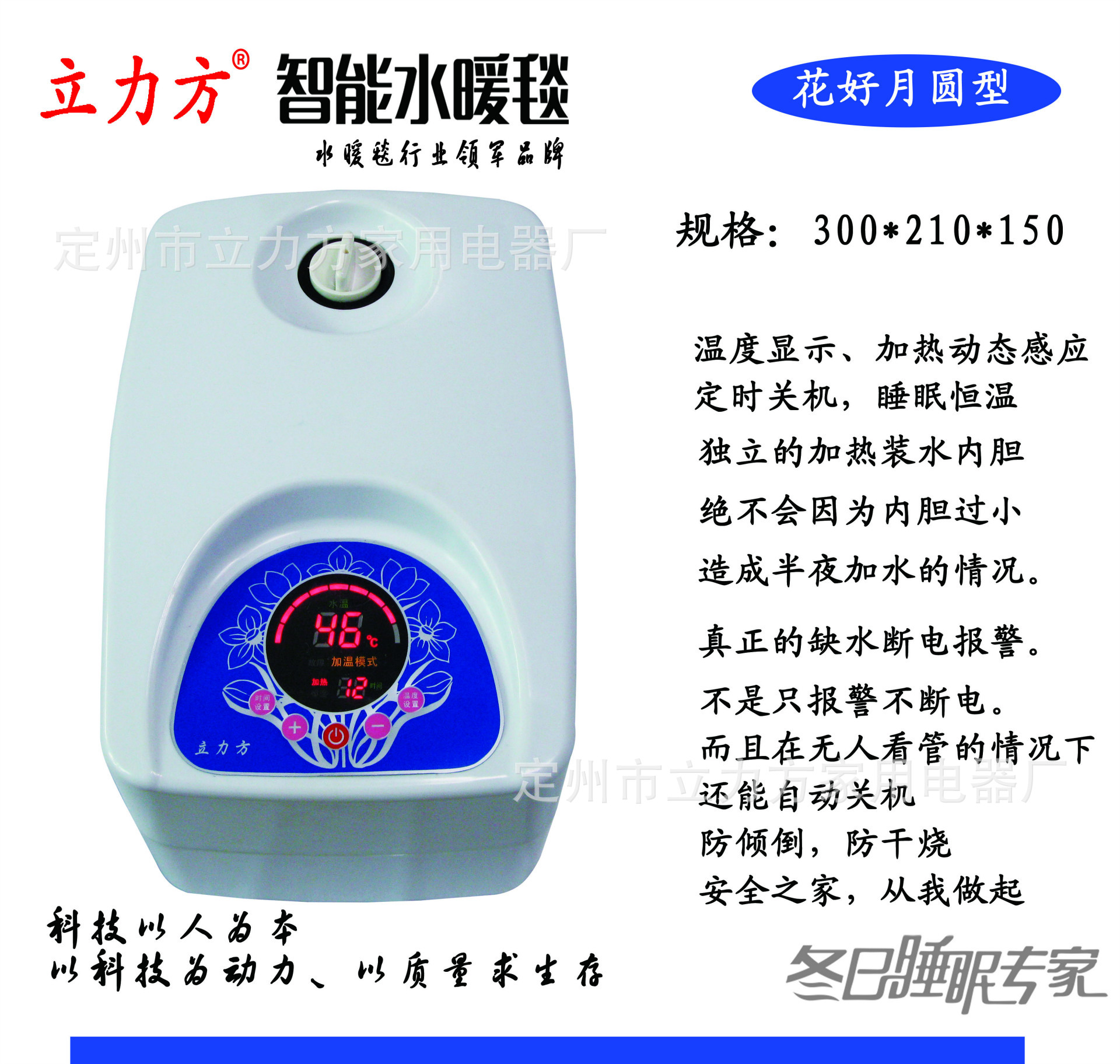 立力方花好月眼主�? height=