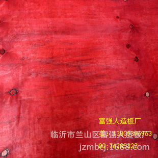 全国招商厂家直销   红面松木   建筑模板  实木板