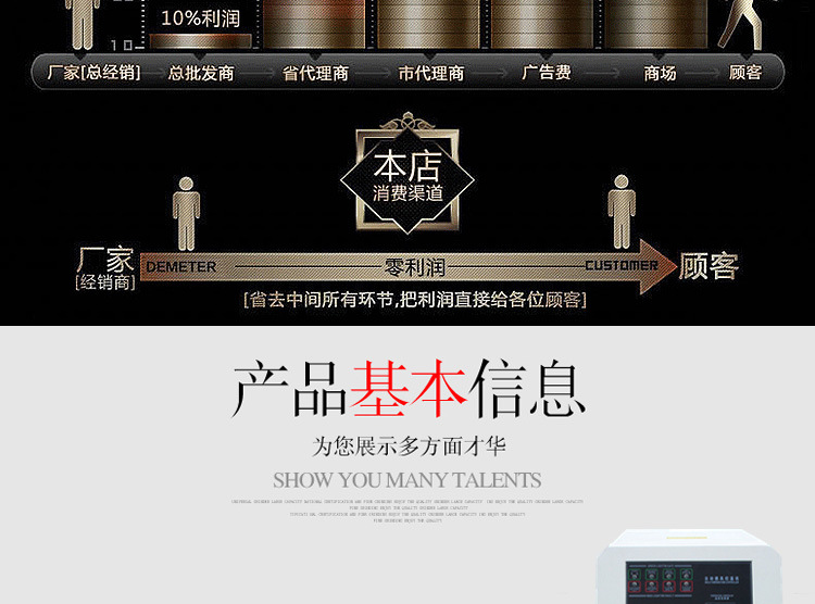 详情_03