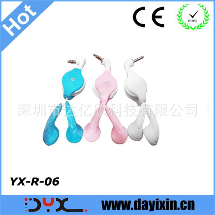 Retractable earphoneYX-R-06