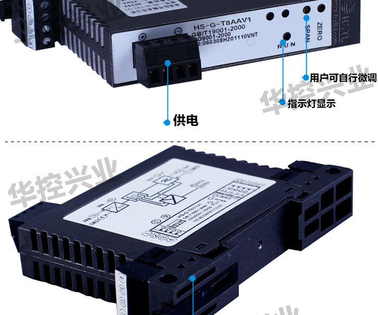 HS-G-T8AAV1--阿裡巴巴_03