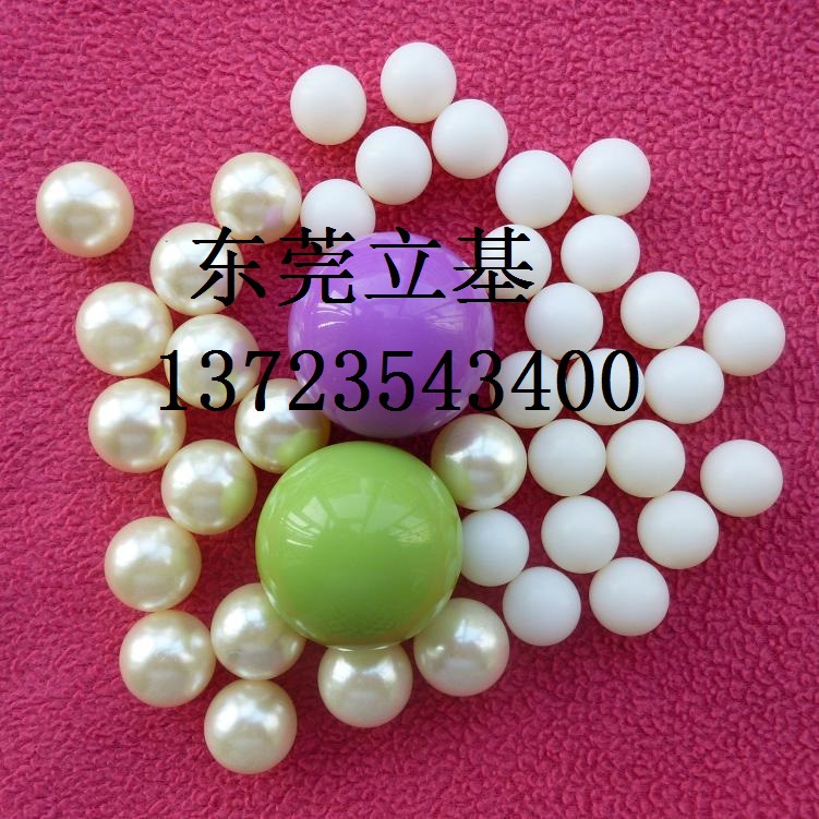 塑料珠4