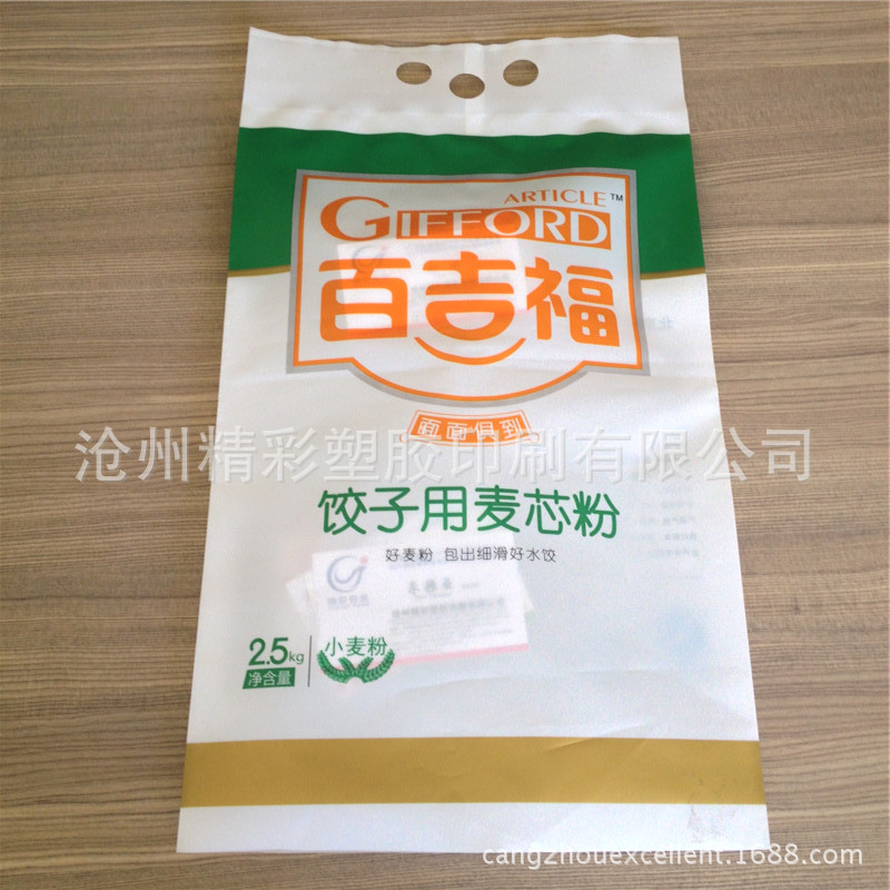东光工厂定制 塑料面粉袋 面粉包装袋 食品级面粉袋 面粉包装