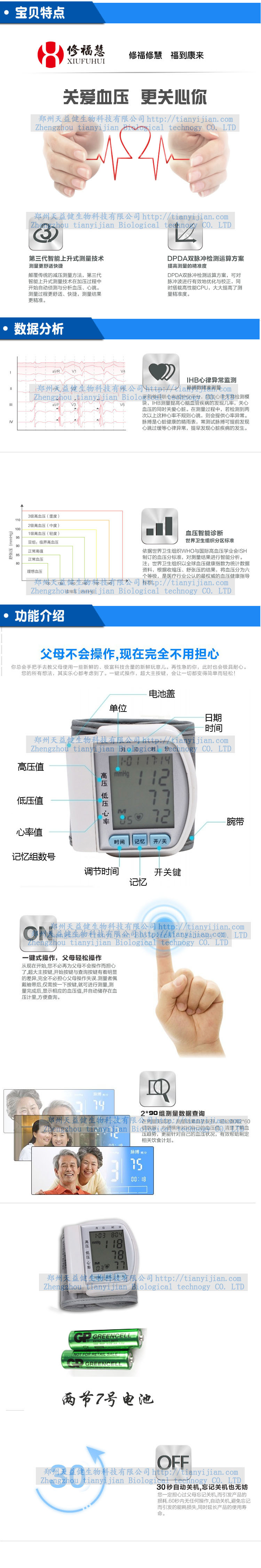 3寶貝特點秒速副本