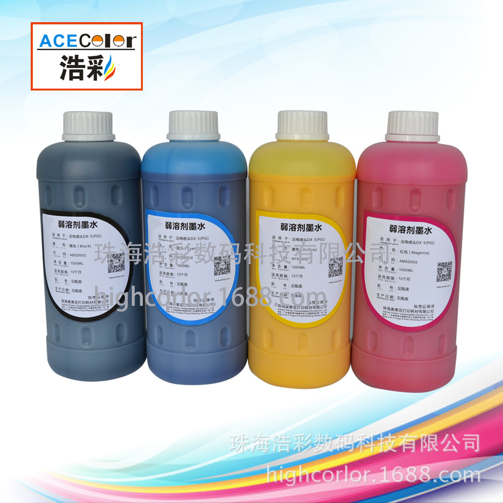 浩彩 户外弱溶剂67#原色 1000ML-2