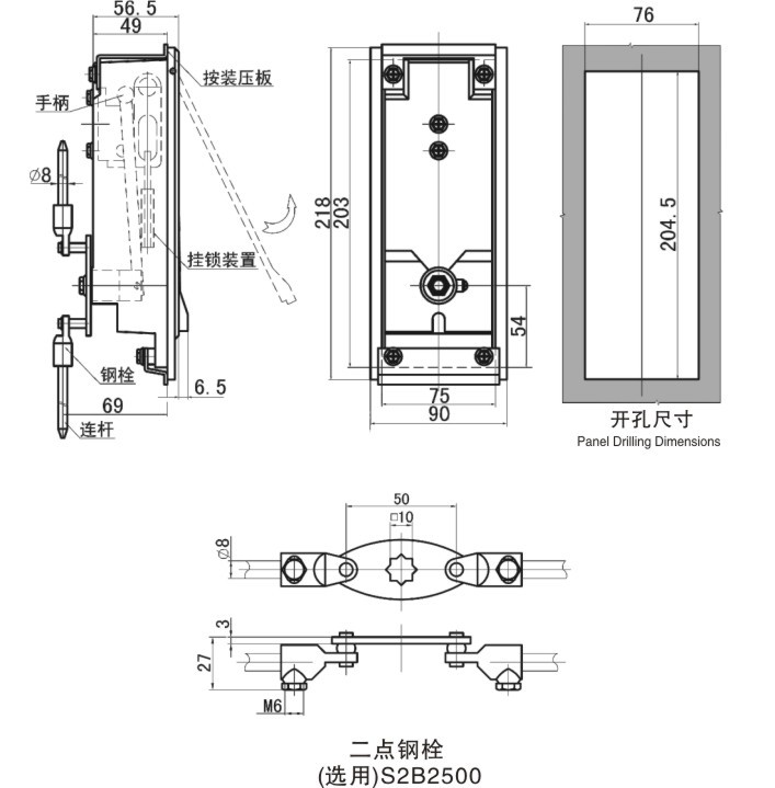 大箱变门锁MS889