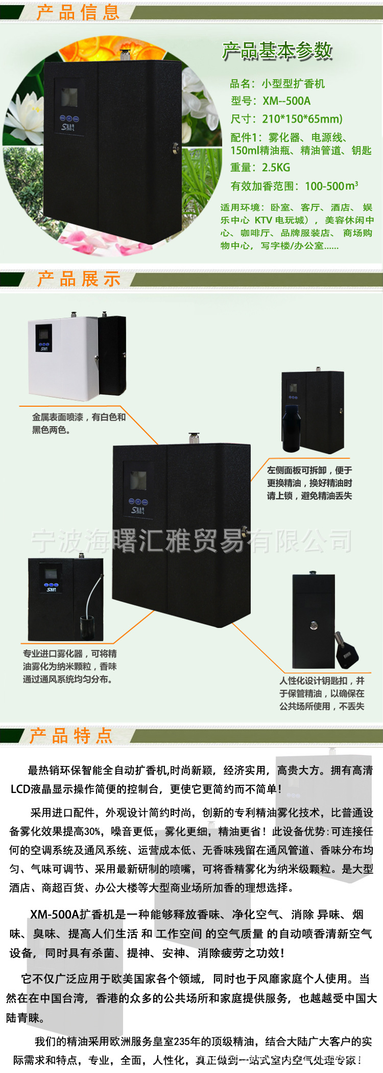 XM-500A