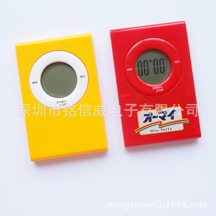 JM1801-2