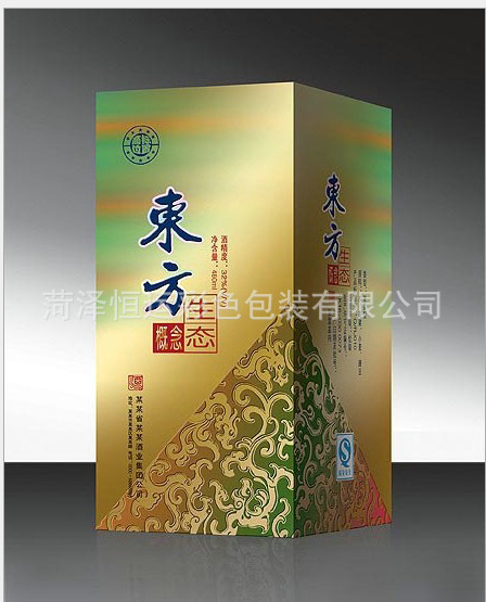 白酒酒盒2 (11)