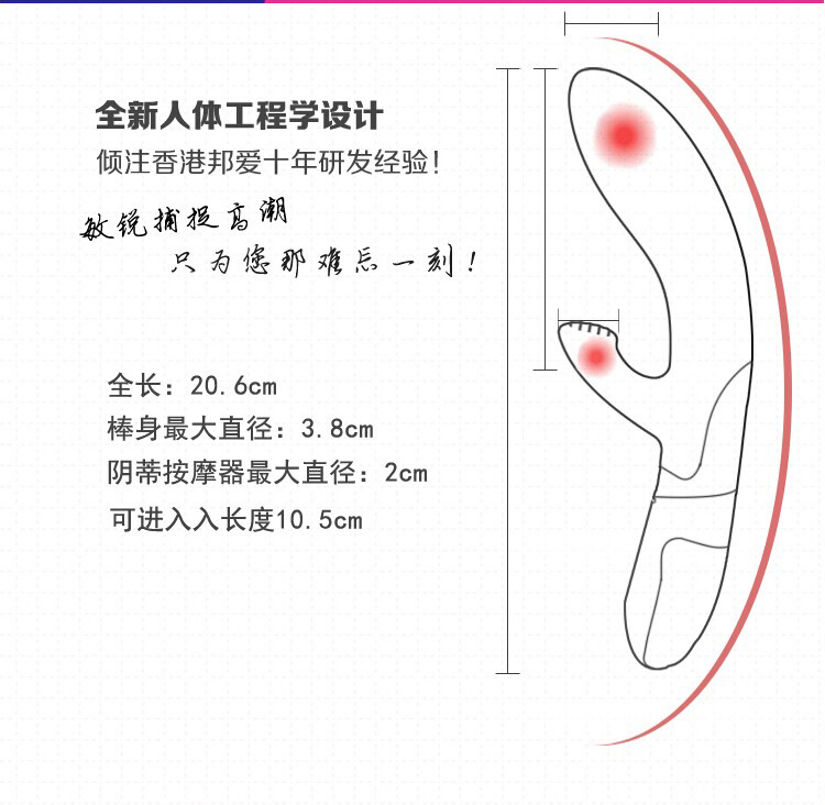 二重奏-二郎神_12